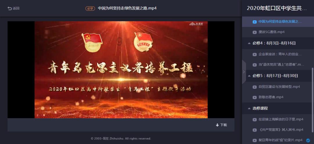 网球运动员营救